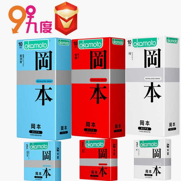 

okamoto condom 003 white gold pure super bricated thin 3 sets 10
