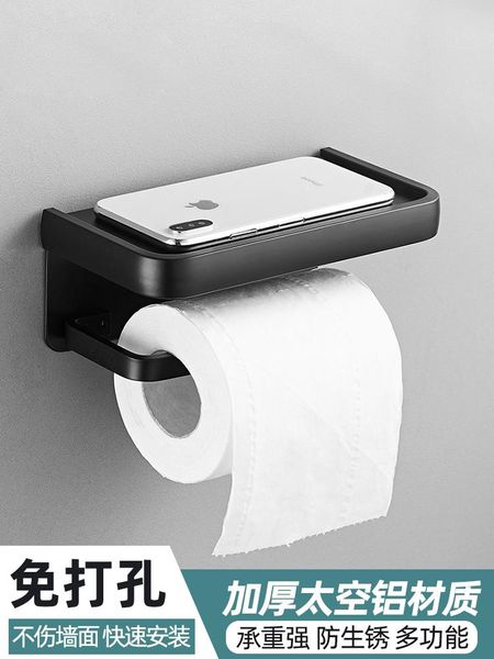

toilet paper holders black space aluminum mobile phone towel rack bathroom shelf wall hanging storage