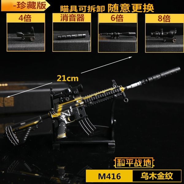 

peaceful battlefield jedi stimulation triple mirror m416 ebony gold 21cm alloy gun mold