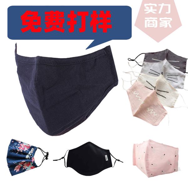 

adjustable cotton ear mask cotton printed washable three-dimensional protective