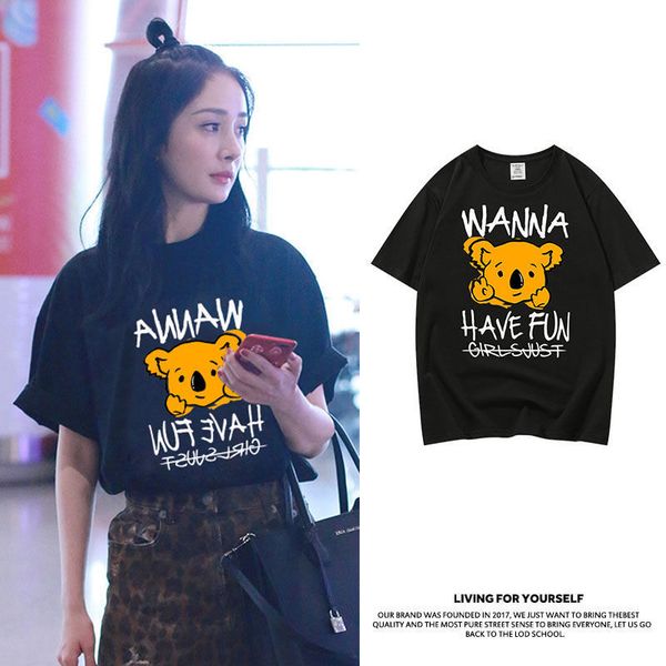 

yang mi's same black short sleeve women's summer 2021 new fashion brand loose korean couple's large half sleeve base shirt, White;black