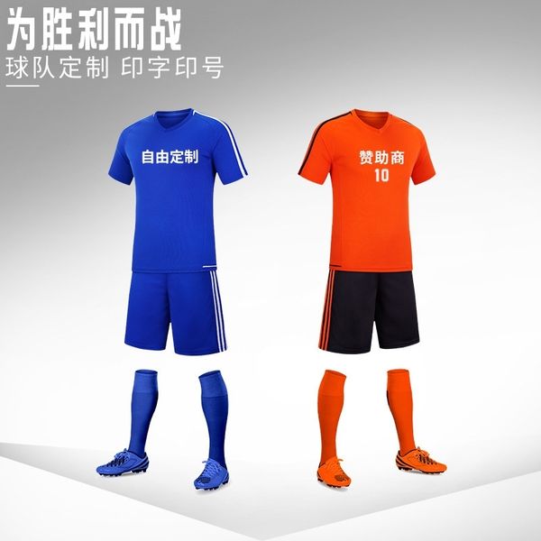 

football smooth board football suit summer printed children's match training kit yg-6091, Black;white