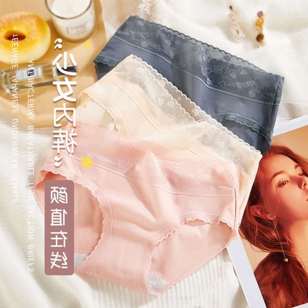 

lingerie girl underwear pes women's cotton crotch bacterial breathable light love lace edge traceless middle waist girl's briefs, Black;pink
