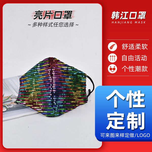 

mask fashionable sequin can put filter, colorful sequin can be selected