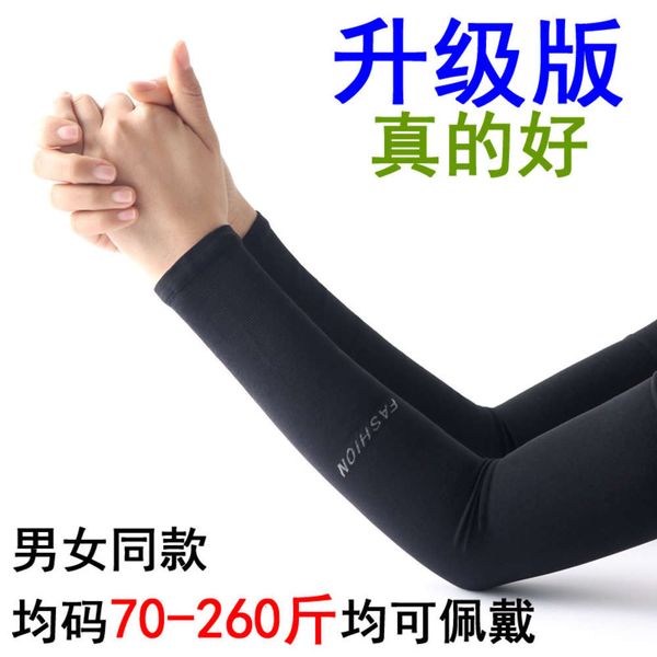 

prevent bask in cuff upgraded summer ice sunscreen sleeve for men and women