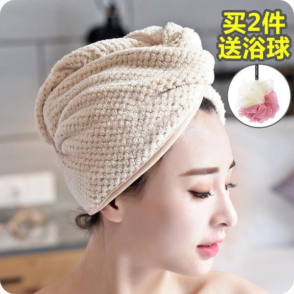 

towel coral velvet absorbent dry hair cap fast long quick-drying hooded shower