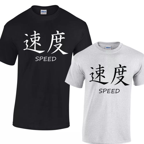 

speed t-shirts kanji japanese symbol man woman zen race racing sun, White;black