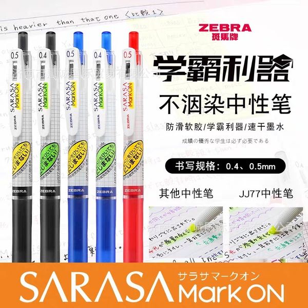 

jj77 zebra grid bar 0.5mm push type neutral pen non inking signature in japan