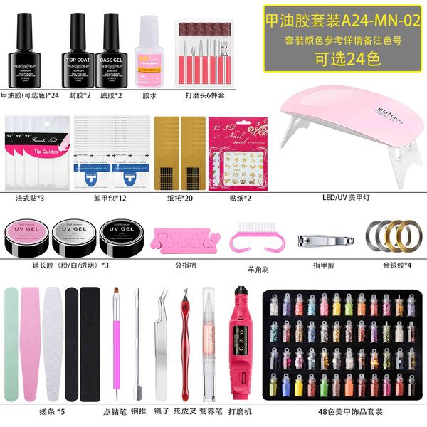 

nail shop special nail set removable ptherapy glue color polish 96 oem