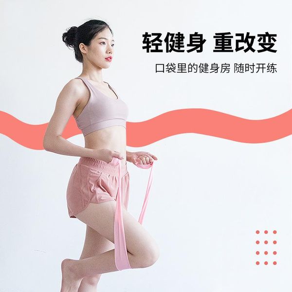 

resistance bands elastic belt rope fitness female yoga stretching tension male beginners rubber band