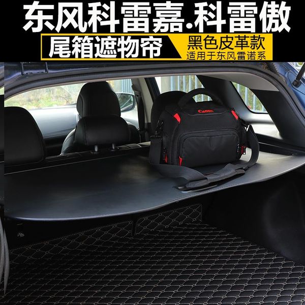

car organizer rear parcel shelf trunk cover material curtain retractable spacer racks for koleos 2021