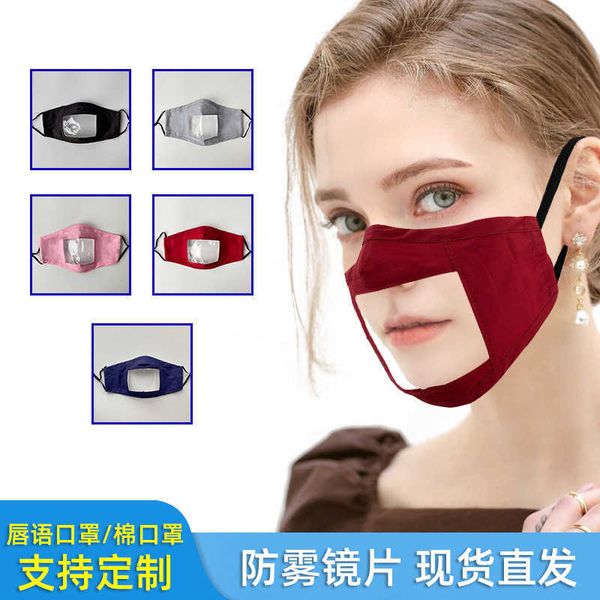 

cotton mask lip mask for adults and deaf mutehigh quality