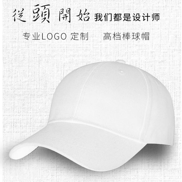 

ball caps cotton smooth baseball blank advertising cap, diy cap, Blue;gray