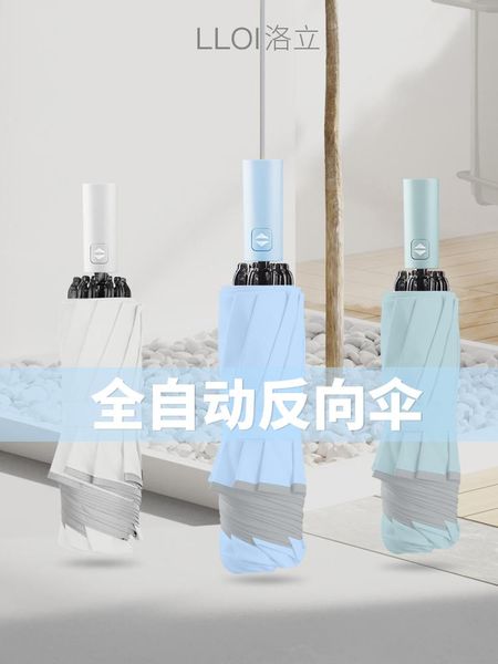 

umbrellas automatic umbrella fashion reverse foldable luxury kawaii creativity windproof sombrilla bc50zs