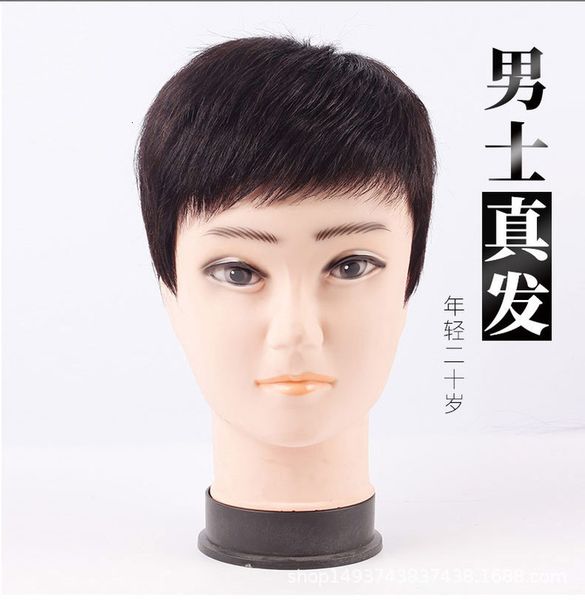 

wig short patch real men's whole head hair cover, Black