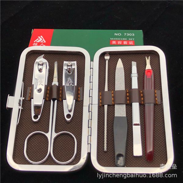 

qianghren and 7303 manicure tool set 7-piece clipper nail file beauty scissors