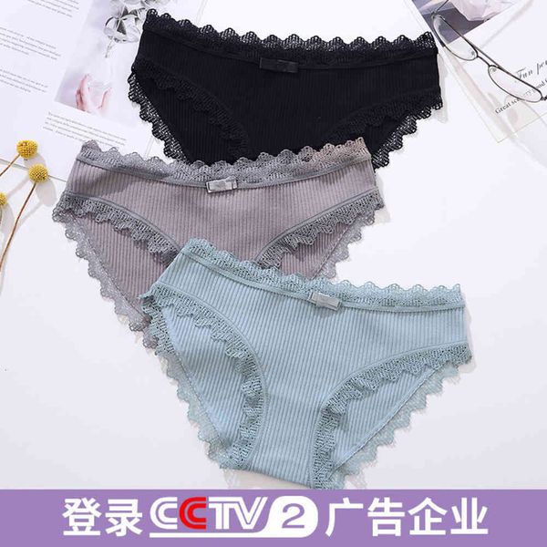 

underwear flower color lace cotton low waist girl's triangle, Black;pink