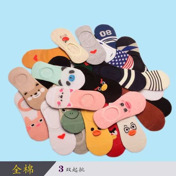 

socks children invisible boat socks cotton silicone cartoon cute ins short men shallow mouth summer breathable pendulum, Black