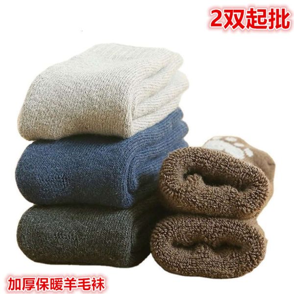 

thick wool socks warm in winter men's plush terry batch, Black