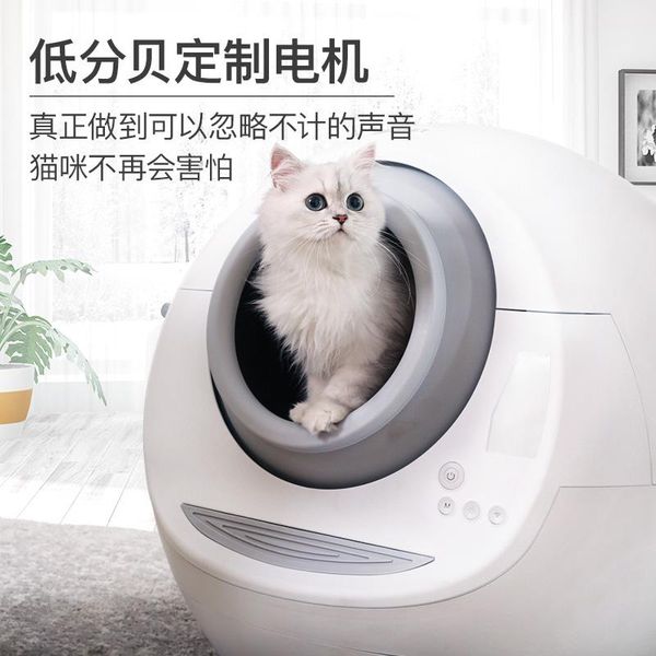 

other cat supplies smart fully automatic closed self cleaning litter box pink round training kitten shovel pet products large mm60msp