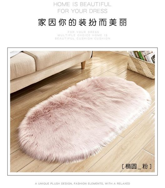 

hairy floor mat oval artificial super soft imitation wool carpet long plush rug home decoration winter living room chairs sofa carpets