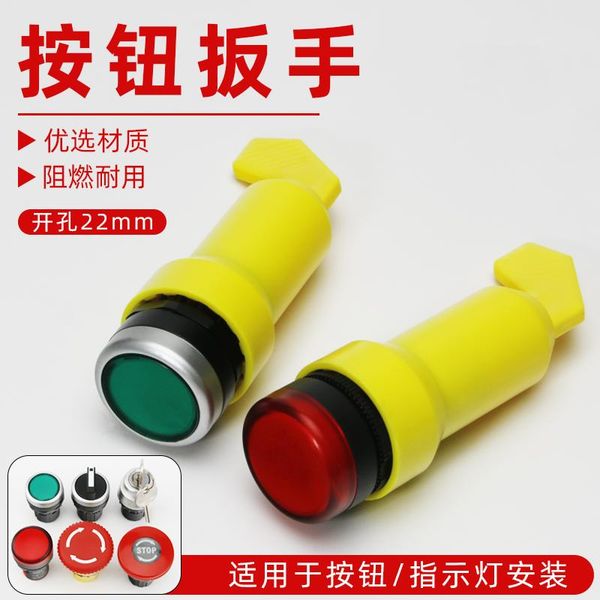 

smart power plugs push button switch installed la38 wrench handle tool is suitable for the signal light ad16-22 mm