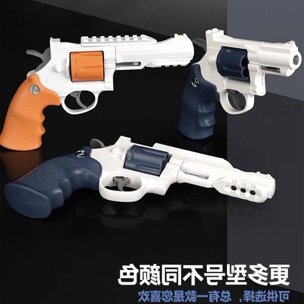 

2565revolver bullet gun zp5 can launch soft egg simulation small children's glock boy toy model pistol