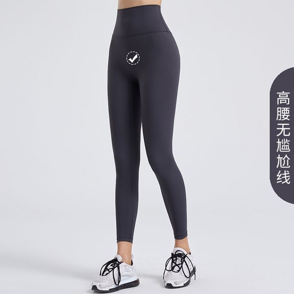 

lulu same high waist naked feeling no embarrassment line yoga pants women's elastic tight hip lifting sports fitness leggings, Black;white