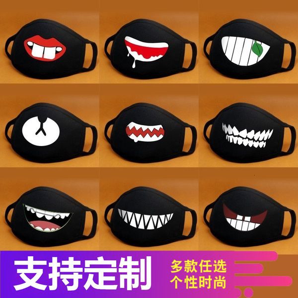 

female cartoon facial cotton personality black thickened children mask