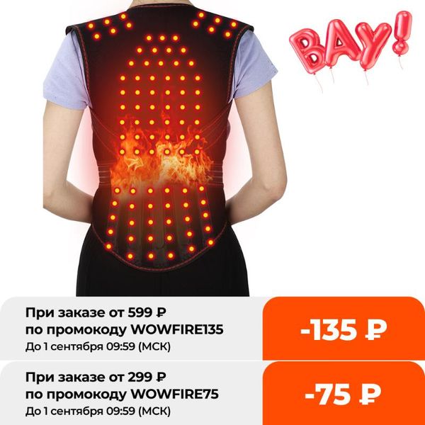 

waist support magnetic back magnets heating therapy vest brace posture corrector spine shoulder lumbar correction, Black;gray