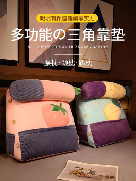 

cushion/decorative pillow comfort fashion creative sofa cushion back cute decorative cushions pillows fluffy cogines de sala home decor bd50