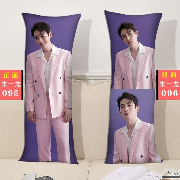 

pillow zhu yilong cushion long bedside large lunch break double-sided print pillowcase + core star