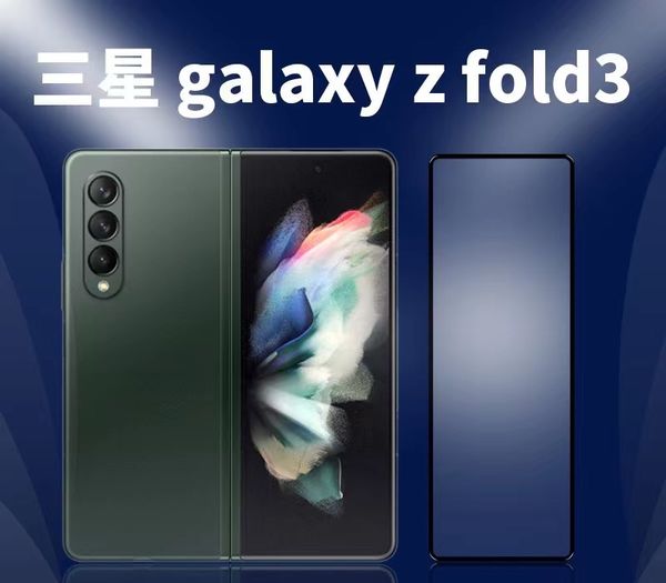 

screen protector for samsung z fold3 5g tempered full glass fullgule with 10 in 1 paper packages
