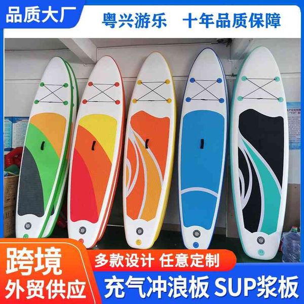 

portable paddle beginner sup surfboard standing pulp version