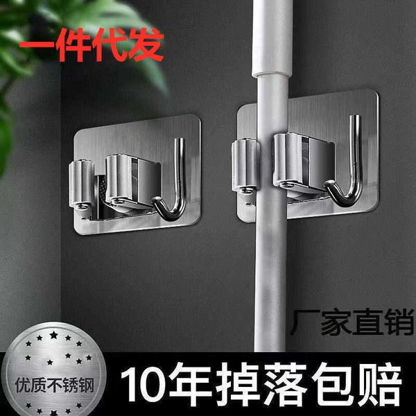 

304 stainls steel mop hook broom rack artifact strong hole wall hanger