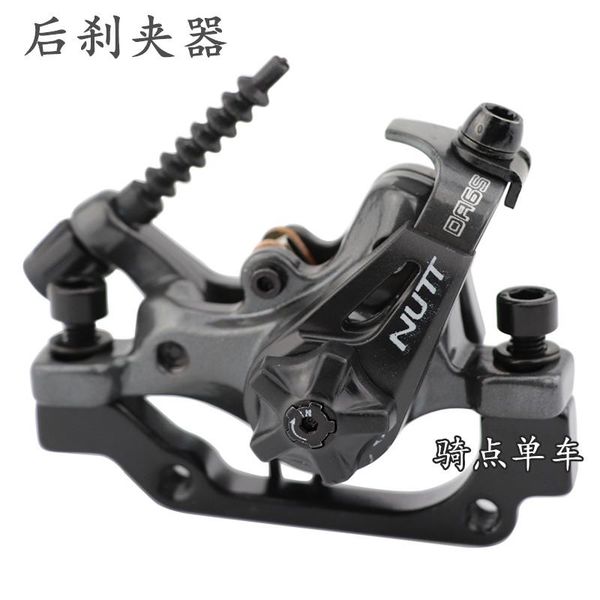 

bike brakes numountain da6s line pulls bilateral atx double-sided drive xtc mechanical disc bicycle brake clamp