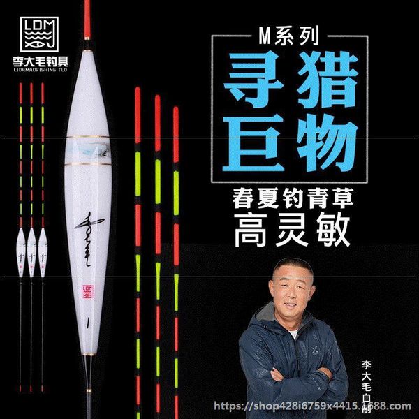 

drift carp buoy style black sport fishing comprehensive m china series crucian hunting jackets, Camo;black