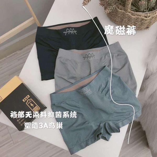 

magic magnetic pants high-end men's underwear large size loose flat breathable four corner under shorts, Black;white