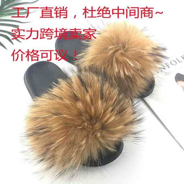 

luxury slippers like sandals summer large fur women's sho slippers, Black