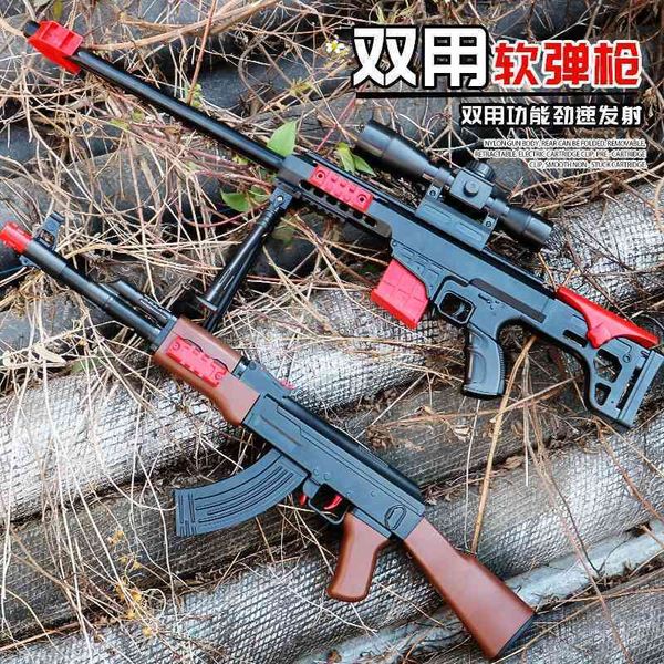 

large barrett soft bullet shooter sniper grab ak47 simulated children's toy gun m416 boy chicken eating equipment