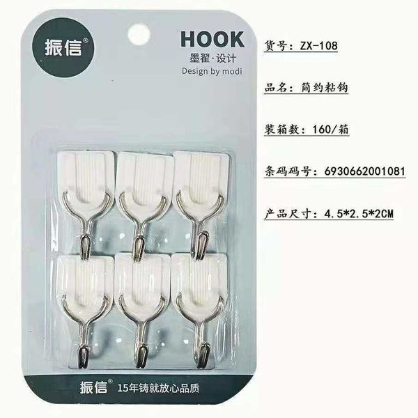 

cloth hook creative towel adhive plastic tracels strong