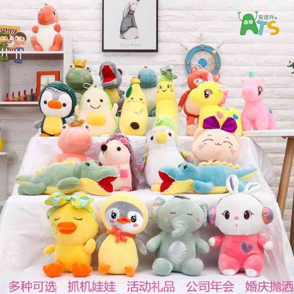 

wedding shower annual meeting gift machine doll 8 "9" plush doll