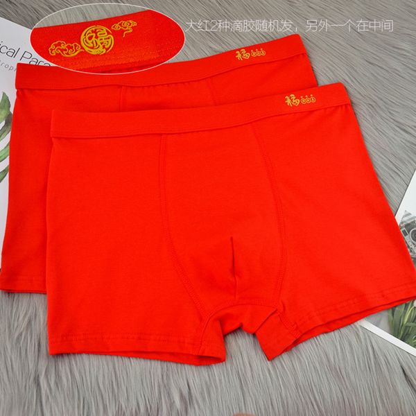 

1 four shorts head men's fashion wedding benmingnian big red flat corner cotton underwear, White;black