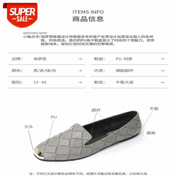 

korean style fashion metal head soft sole scoop shoes plaid flat large size single women #4t1i, Black