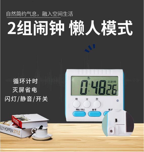 

circular reminder kitchen double alarm clock electronic beauty student timer