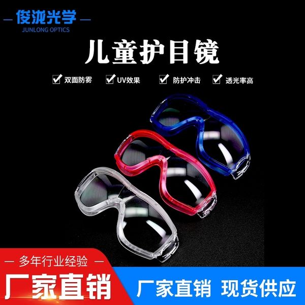 

1children's ski goggles transparent outdoor riding glasses dust proof goggles2021