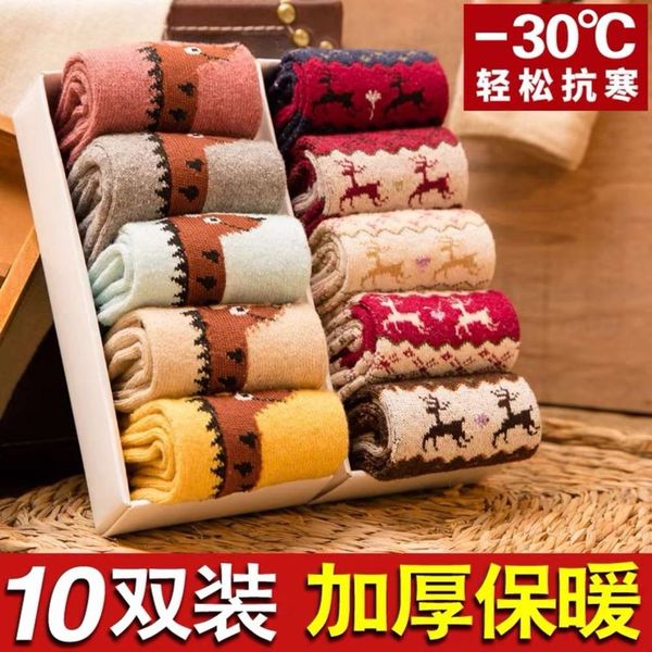 

wool thickened medium autumn winter towel fawn cotton, Black