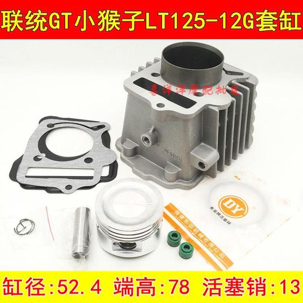 

engine spare parts motorcycle cylinder kit 52.4mm pin 13mm for lt125-12g 120 gt m3 lt 125 125cc assembly
