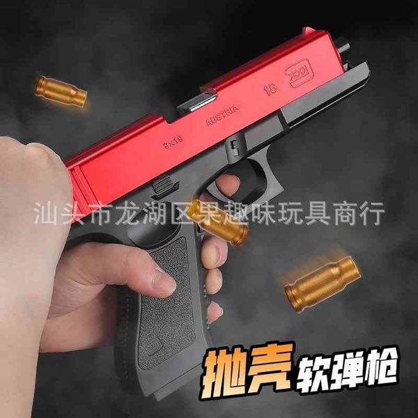 

shell throwing glock m1911 soft bullet wood grain toy gun outdoor boy presents chicken colt