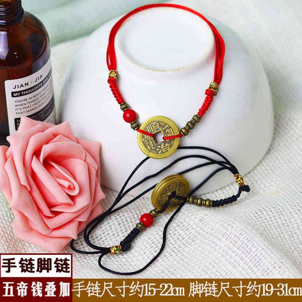 

chinese style products superimposed five emperors coin bracelet foot chain men and women lovers hand woven red rope national decoration